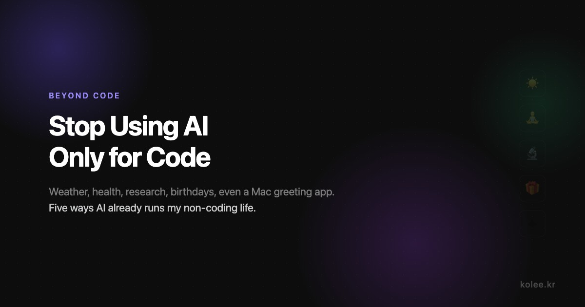Stop Using AI Only for Code